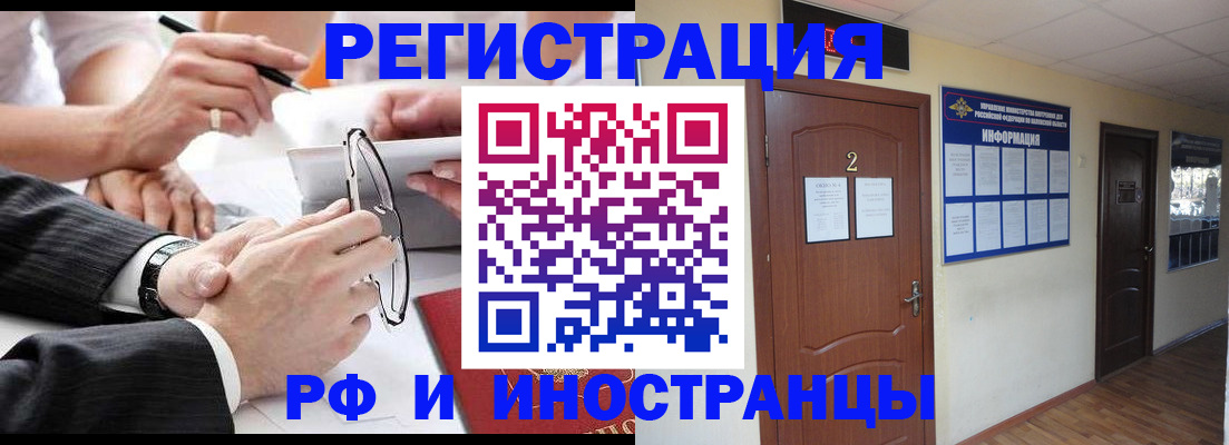 прописка паспорт в Бокситогорске