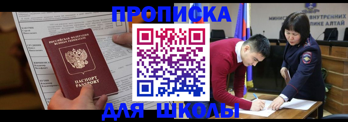 прописка паспорт в Бокситогорске